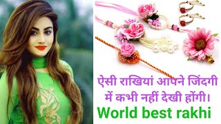 World best Rakhi design for Raksha Bandhan