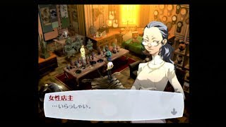 【ちょこちょこ】ペルソナ3フェス実況　46【雑談】