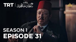 Payitaht Sultan Abdulhamid (Urdu dubbing by PTV)  