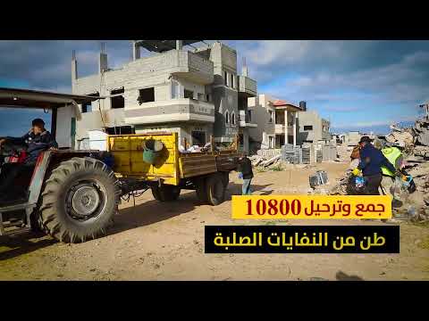 حصاد عمل بلدية البريج خلال ستة عشر شهراً من الحرب على قطاع غزة