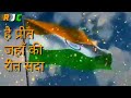 YouTube Hai Preet Jahan Ki Reet Sada Whatsapp Status Video Desh Bhakti Whatsapp Status