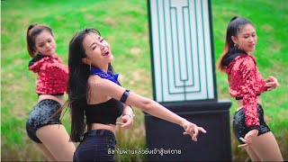 เลิกกับพี่ได้ดีทุกคน – น้องเจนนี่ รัชนก สุวรรณเกตุ