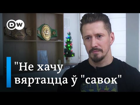 Топ-баец і вакаліст BRUTTO Віталь Гуркоў: "Я хачу жыць у незалежнай дзяржаве"