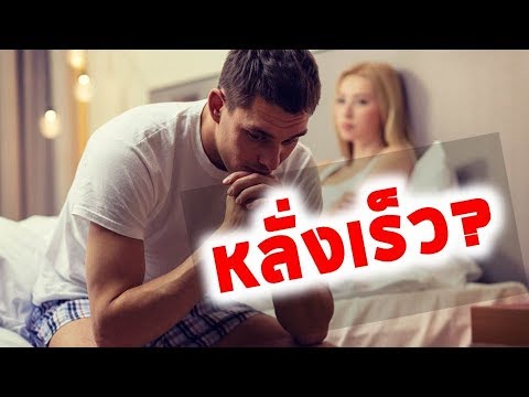 สามารถ-ถ้าแน่นอนเพิ่มอวัยวะเพศชาย เมล็ดแฟลกซ์แรง