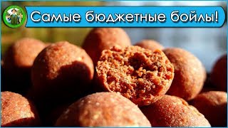 Бойлы своими руками из гороха