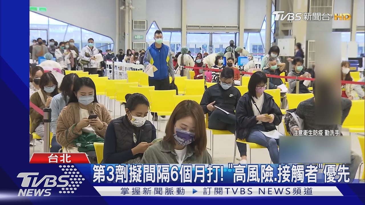 第3劑擬「間隔滿半年」 青少年2劑接種日近了