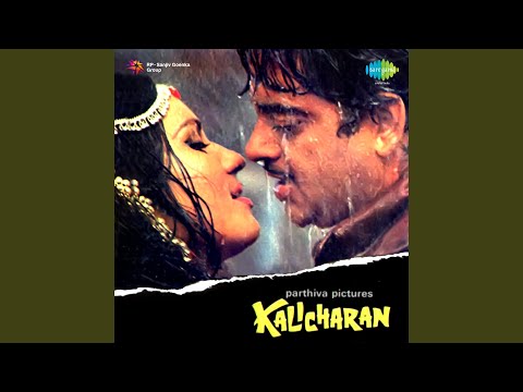 Ja Re Ja O Harjaee (Full Audio) — watch video