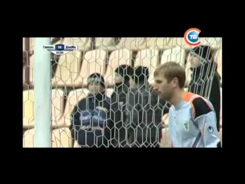 ФК Гомель - Динамо Минск 32-й тур 19.11.2011 (2-й тайм)