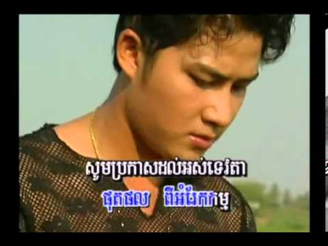 Kondal doung jet by Sin Sisamuth