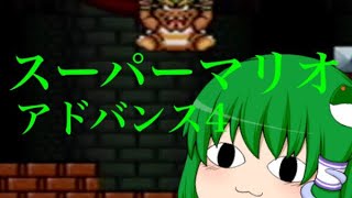 【ゆっくり実況】蛙は亀と出会えるか？