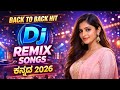BACK TO BACK HIT DJ REMIX SONGS KANNADA 2026 Nonstop Kannada DJ Remix Party Mix Kannada Hits