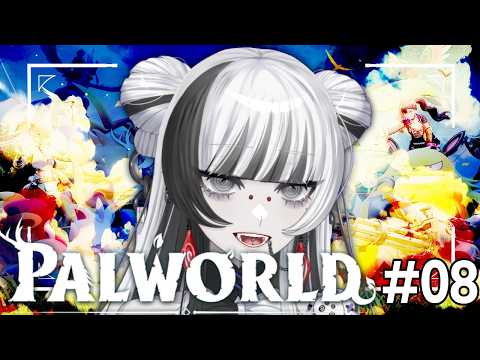 【 #パルワールド 】 #08 拠点の隣に配合拠点を作りました!【 蜘蛛系Vtuber / 毒吐むつめ 】