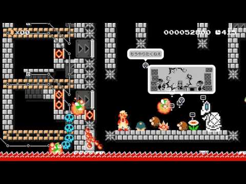 せんじょう：むずかしい - Beating Super Mario Maker's Hardest Levels!