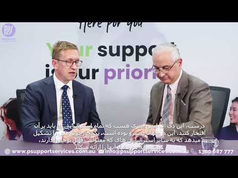 Personalised Support Services video.