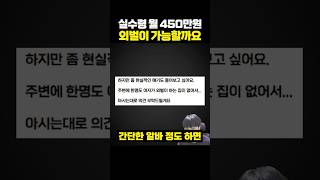 유튜브 썸네일