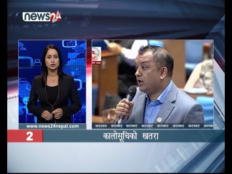 EVENING NEWS FATAFAT - NEWS24 TV