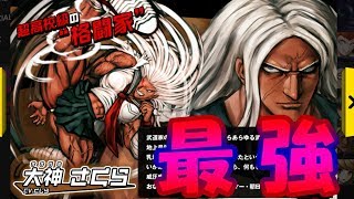 【ダンガンロンパ1】全てにおいて最強すぎた女~第4章振り返り~【ダンロン実況】