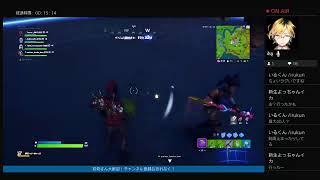 [フォートナイト]　ワンタイムイベント視聴者参加型　＃フォートナイト　＃マインクラフト　＃サバイバル　＃クリエイティブ　＃参加型　＃　視聴者参加型