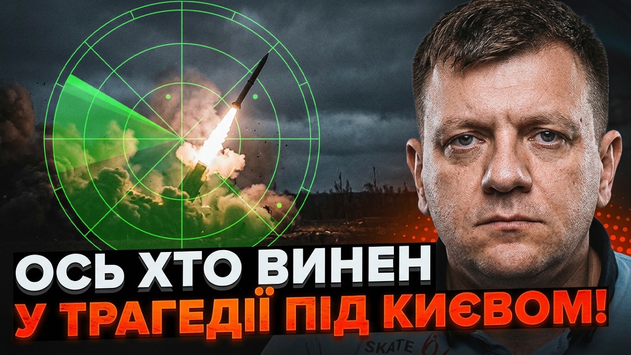 💥 Попович РОЗКРИВ, хто насправді винен у жахливих наслідків атаки! Хто злив 
