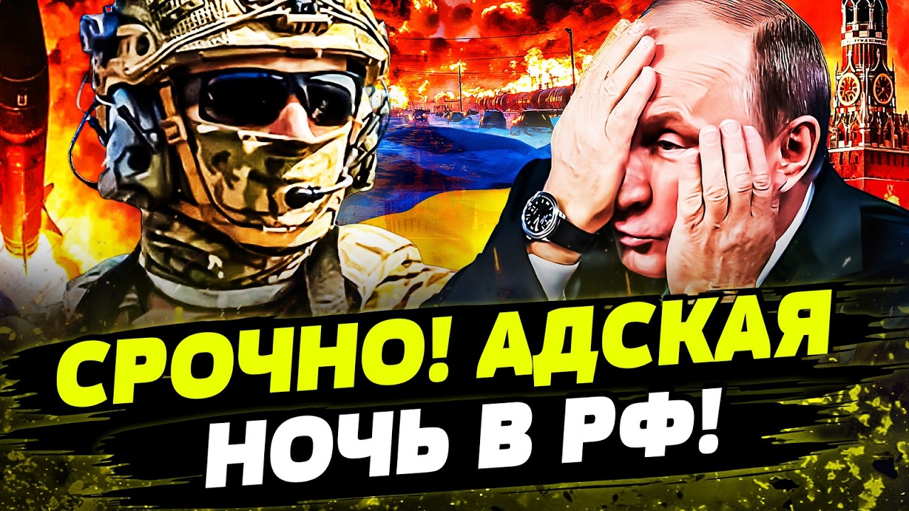 🔥В ЭТИ МИНУТЫ! ПОБЕДНЫЙ ХОД ВСУ! РУССКИХ ВЗОРВАЛО! ВОТ ЭТО УДАР! День 15.02.2026 - 0