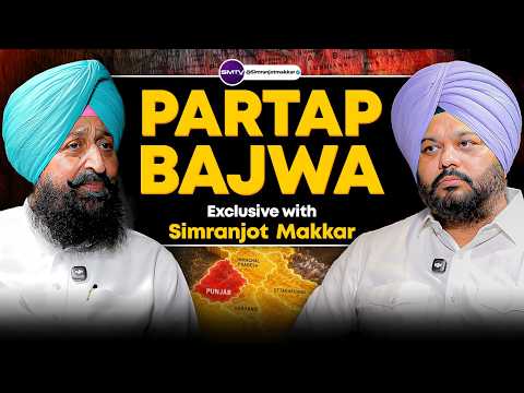 ਪੰਜਾਬ ਦੇ ਮੁੱਦਿਆਂ ਤੇ Partap Bajwa Exclusive with Simranjot Singh Makkar