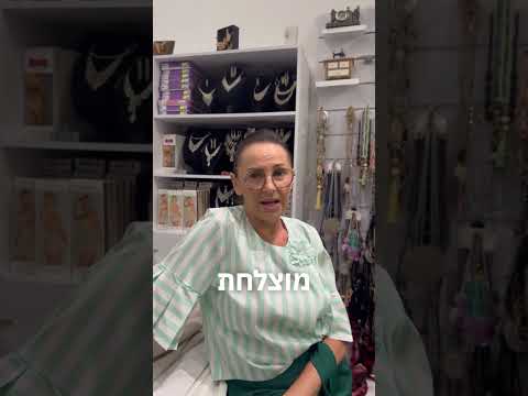 עדות לקוח