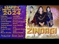 Nawa Saal Zindagi Ch || New Year 2024 Song || Worshippers Uzma Naeem & Sarooj Naeem & Hina Ashraf...