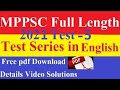 MPPSC Online Test Series in English | MPPSC Test Series in English 2020 | MPPSC Test 5