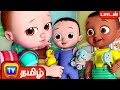 பள்ளியின் முதல் நாள் First Day Of School Song ChuChu TV Baby Son