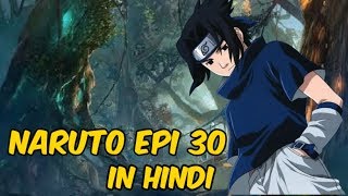 Naruto Episode 30 In Hindi Explain By Anime Story 