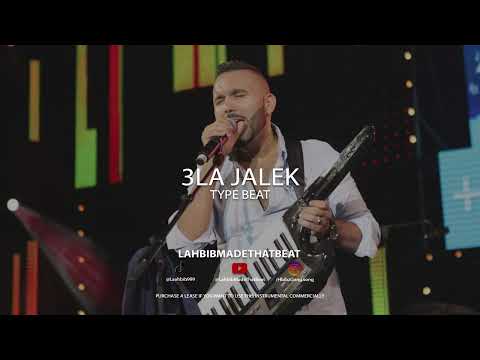 [FREE FOR PROFIT] Reda Taliani x Sadek x Rim'k Banger Type Beat " 3LA JALEK "