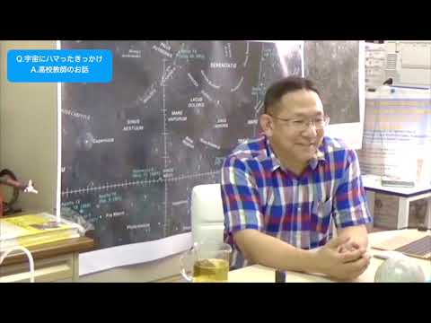 お宝発見！びっくり仰天！先生みーつけた！[寺田　健太郎　先生編]