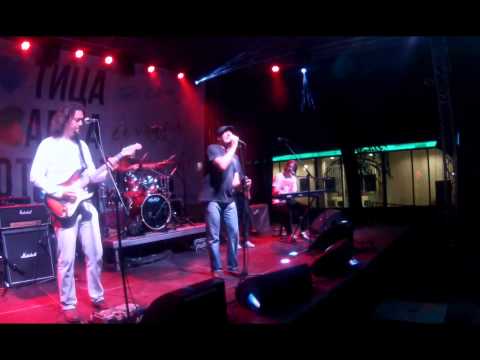 Bitanga i princeza (COVER)