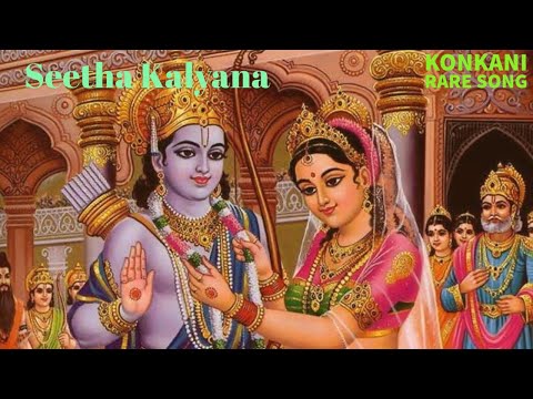 SEETA KALYANA | Konkani Traditional Rare song | Sangeetha Bhandarkar
