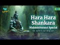 1851 Hara Hara Shankara Samba Sadashiva Unplugged Sri Sathya Sai Bhajans