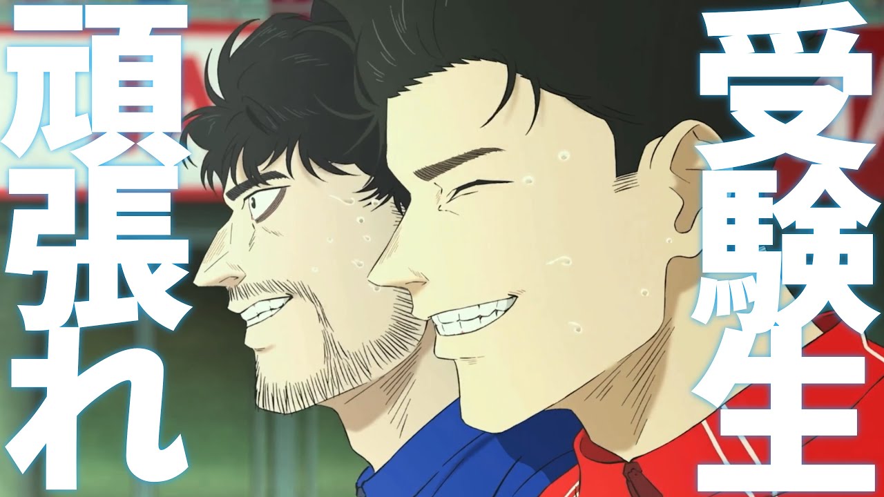 【原動力になる動画】僕の声 × 受験生応援動画 【MAD】