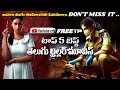 Top 5 Best Telugu Crime Thriller Movies On Youtube Best Thriller Movies In Telugu MoviesHunter