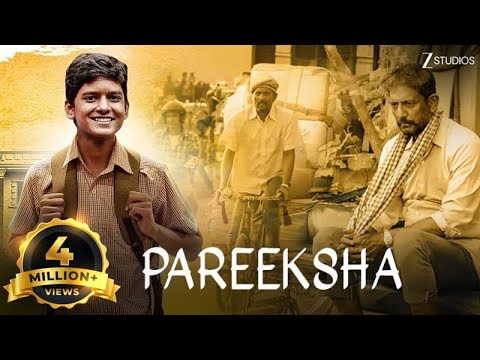 Pareeksha-The Final Test