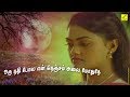 SENTHOORA POOVE INGU SENTHOORA POOVE LYRICS VIDEO SPB SASIREKHA VIJAY MUSICALS