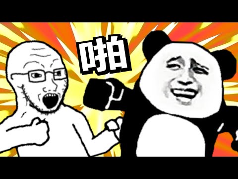Angry Mask Wojak