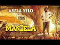 Mandela Yela Yelo Lyric Yogi Babu Bharath Sankar Madonne Ashwin Arivu