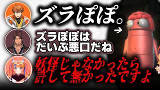 みくぽぽの髪の毛を”ズラ”と言う北見先輩と寛大な心（）を見せるみくぽぽ【にじさんじ切り抜き/ベルモンド・バンデラス/ベルモンド・バンデラス/山神カルタ/北見遊征】
