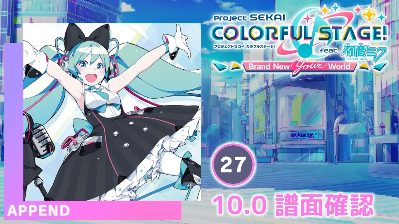 39みゅーじっく！ [APPEND]