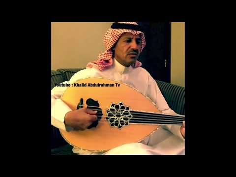 خالد عبدالرحمن - بنساك - عود
