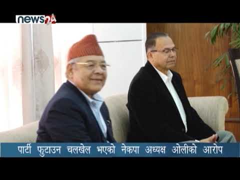 PRIME TIME 8 PM NEWS_2077_08_21 - NEWS24 TV