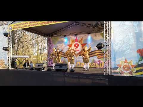 Танцевальный коллектив "Орхидея " - танец "Катюша"