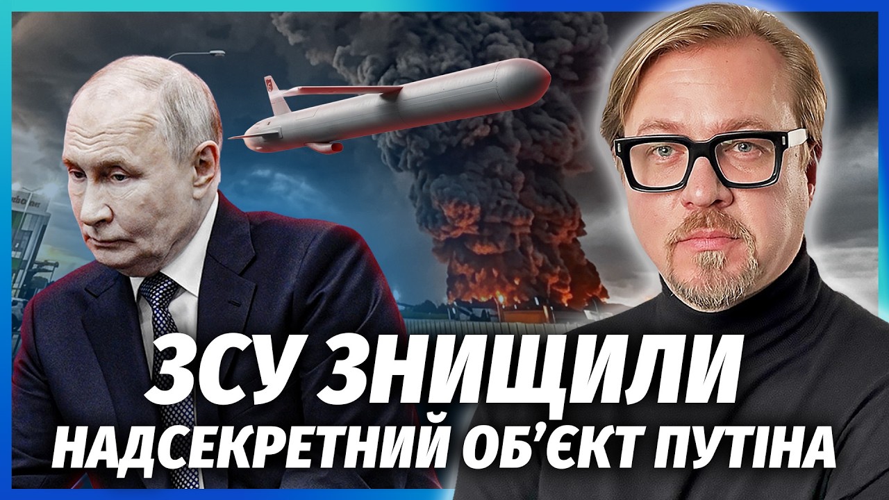 ❗️З ПУТІНИМ СТАЛАСЯ БІДА НА ВІЙСЬКОВОМУ ЗАВОДІ! Це вирізали з ефіру. РАПТОВ?