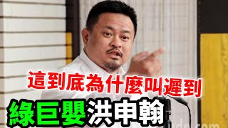 [討論] DPP什麼時候這麼開始愛中華民國憲法