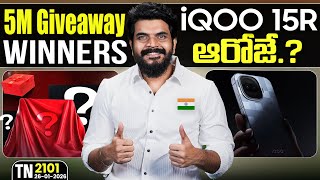 Tech News 2101 || OnePlus 15s, iQOO 15 ultra, Apple AI hardware product, Nipah virus Outbreak.Etc..