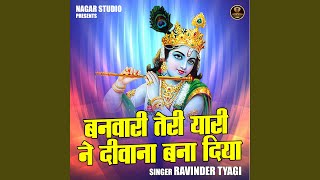 Download lagu Banwari Teri Yaari Ne Deewana Bana Diya (Hindi) mp3